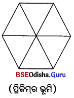 BSE Odisha 10th Class Maths Solutions Geometry Chapter 5 Img 1