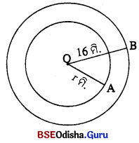BSE Odisha 10th Class Maths Solutions Geometry Chapter 5 Img 6