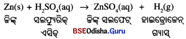 BSE Odisha 10th Class Physical Science Important Questions Chapter 2 img-8