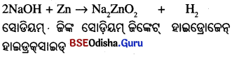 BSE Odisha 10th Class Physical Science Important Questions Chapter 2 img-9