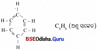 BSE Odisha 10th Class Physical Science Important Questions Chapter 4 img-9