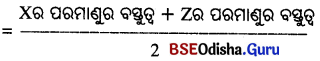 BSE Odisha 10th Class Physical Science Important Questions Chapter 5 img-13