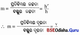 BSE Odisha 10th Class Physical Science Notes Chapter 6 img-30