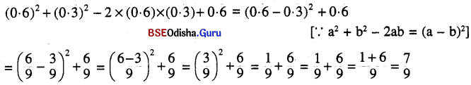 BSE Odisha 9th Class Maths Solutions Algebra Chapter 2 ବାସ୍ତବ ସଂଖ୍ୟା Ex 2(a) 6