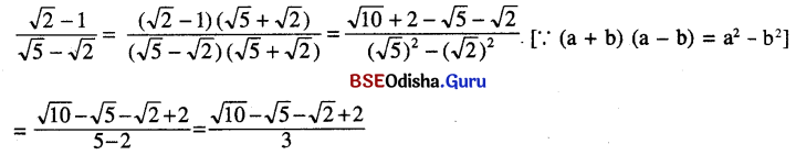BSE Odisha 9th Class Maths Solutions Algebra Chapter 2 ବାସ୍ତବ ସଂଖ୍ୟା Ex 2(b) 2
