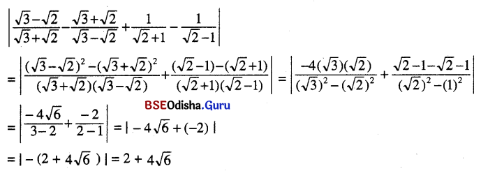 BSE Odisha 9th Class Maths Solutions Algebra Chapter 2 ବାସ୍ତବ ସଂଖ୍ୟା Ex 2(b) 21