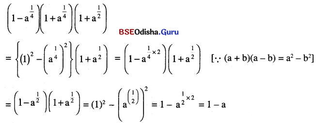 BSE Odisha 9th Class Maths Solutions Algebra Chapter 2 ବାସ୍ତବ ସଂଖ୍ୟା Ex 2(b) 23