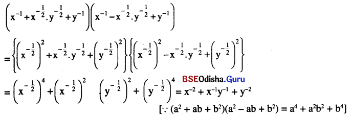 BSE Odisha 9th Class Maths Solutions Algebra Chapter 2 ବାସ୍ତବ ସଂଖ୍ୟା Ex 2(b) 26