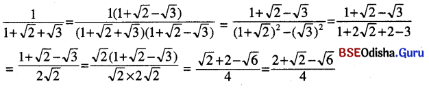 BSE Odisha 9th Class Maths Solutions Algebra Chapter 2 ବାସ୍ତବ ସଂଖ୍ୟା Ex 2(b) 3