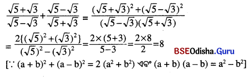 BSE Odisha 9th Class Maths Solutions Algebra Chapter 2 ବାସ୍ତବ ସଂଖ୍ୟା Ex 2(b) 5