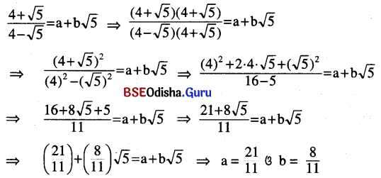 BSE Odisha 9th Class Maths Solutions Algebra Chapter 2 ବାସ୍ତବ ସଂଖ୍ୟା Ex 2(b) 8
