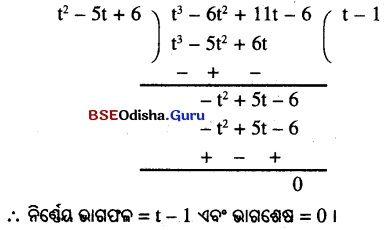 BSE Odisha 9th Class Maths Solutions Algebra Chapter 3 ବୀଜଗାଣିତିକ ପରିପ୍ରକାଶ ଓ ଅଭେଦ Ex 3(a) 9