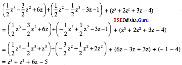 BSE Odisha 9th Class Maths Solutions Algebra Chapter 3 ବୀଜଗାଣିତିକ ପରିପ୍ରକାଶ ଓ ଅଭେଦ Ex 3(a)