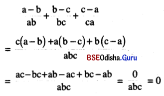 BSE Odisha 9th Class Maths Solutions Algebra Chapter 3 ବୀଜଗାଣିତିକ ପରିପ୍ରକାଶ ଓ ଅଭେଦ Ex 3(e) 1