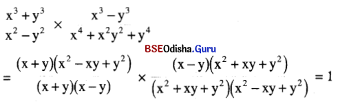 BSE Odisha 9th Class Maths Solutions Algebra Chapter 3 ବୀଜଗାଣିତିକ ପରିପ୍ରକାଶ ଓ ଅଭେଦ Ex 3(e) 10
