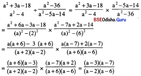 BSE Odisha 9th Class Maths Solutions Algebra Chapter 3 ବୀଜଗାଣିତିକ ପରିପ୍ରକାଶ ଓ ଅଭେଦ Ex 3(e) 19