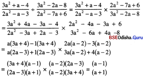 BSE Odisha 9th Class Maths Solutions Algebra Chapter 3 ବୀଜଗାଣିତିକ ପରିପ୍ରକାଶ ଓ ଅଭେଦ Ex 3(e) 20