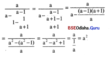 BSE Odisha 9th Class Maths Solutions Algebra Chapter 3 ବୀଜଗାଣିତିକ ପରିପ୍ରକାଶ ଓ ଅଭେଦ Ex 3(e) 22