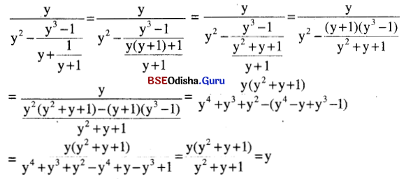 BSE Odisha 9th Class Maths Solutions Algebra Chapter 3 ବୀଜଗାଣିତିକ ପରିପ୍ରକାଶ ଓ ଅଭେଦ Ex 3(e) 23