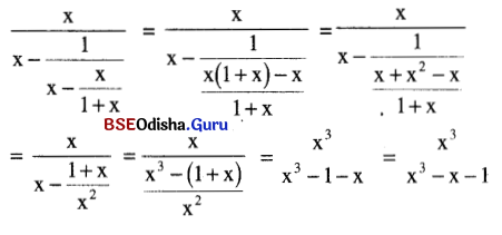 BSE Odisha 9th Class Maths Solutions Algebra Chapter 3 ବୀଜଗାଣିତିକ ପରିପ୍ରକାଶ ଓ ଅଭେଦ Ex 3(e) 24