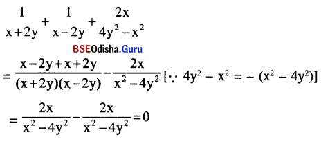 BSE Odisha 9th Class Maths Solutions Algebra Chapter 3 ବୀଜଗାଣିତିକ ପରିପ୍ରକାଶ ଓ ଅଭେଦ Ex 3(e) 5