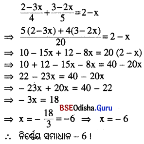 BSE Odisha 9th Class Maths Solutions Algebra Chapter 4 ବୀଜଗାଣିତିକ ସମୀକରଣ Ex 4(a) 1