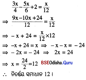 BSE Odisha 9th Class Maths Solutions Algebra Chapter 4 ବୀଜଗାଣିତିକ ସମୀକରଣ Ex 4(a) 2