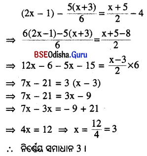 BSE Odisha 9th Class Maths Solutions Algebra Chapter 4 ବୀଜଗାଣିତିକ ସମୀକରଣ Ex 4(a) 3