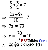 BSE Odisha 9th Class Maths Solutions Algebra Chapter 4 ବୀଜଗାଣିତିକ ସମୀକରଣ Ex 4(a) 5