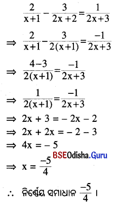 BSE Odisha 9th Class Maths Solutions Algebra Chapter 4 ବୀଜଗାଣିତିକ ସମୀକରଣ Ex 4(a) 8
