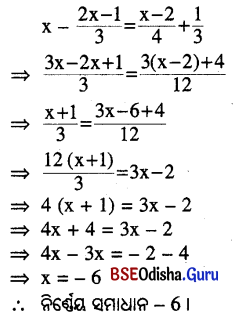 BSE Odisha 9th Class Maths Solutions Algebra Chapter 4 ବୀଜଗାଣିତିକ ସମୀକରଣ Ex 4(a)