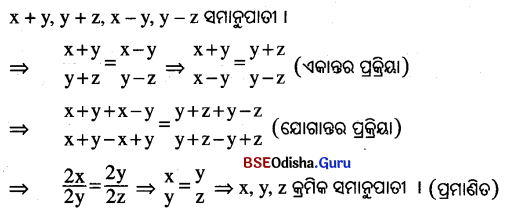 BSE Odisha 9th Class Maths Solutions Algebra Chapter 6 ଅନୁପାତ ଓ ସମାନୁପାତ Ex 6 18