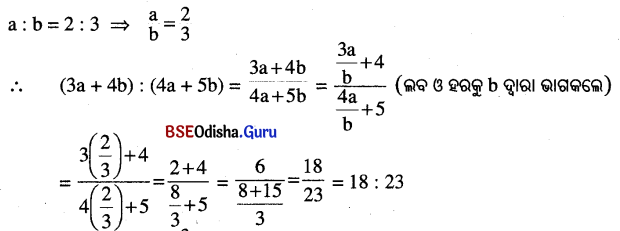 BSE Odisha 9th Class Maths Solutions Algebra Chapter 6 ଅନୁପାତ ଓ ସମାନୁପାତ Ex 6 2