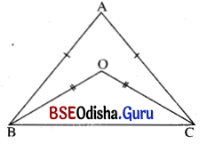 BSE Odisha 9th Class Maths Solutions Geometry Chapter 2 ତ୍ରିଭୁଜମାନଙ୍କ ସର୍ବସମତା Ex 2(a) Q.9