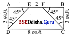 BSE Odisha 9th Class Maths Solutions Geometry Chapter 3 ଚତୁର୍ଭୁଜ Ex 3(b) 11