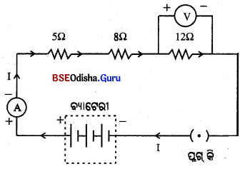 BSE Odisha Class 10 Physical Science Solutions Chapter 8 img-8