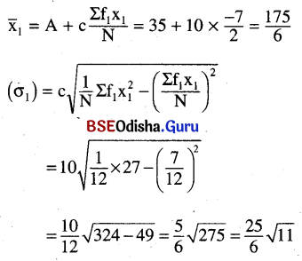 CHSE Odisha Class 11 Math Notes Chapter 15 Statistics 3