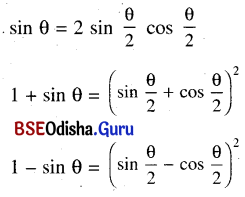 CHSE Odisha Class 11 Math Notes Chapter 4 Trigonometric Functions 5