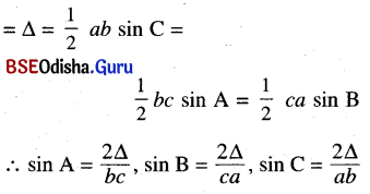 CHSE Odisha Class 11 Math Notes Chapter 4 Trigonometric Functions 7