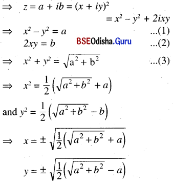 CHSE Odisha Class 11 Math Notes Chapter 6 Complex Numbers and Quadratic Equations