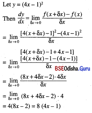 CHSE Odisha Class 11 Math Solutions Chapter 14 Limit and Differentiation Ex 14(e) 1