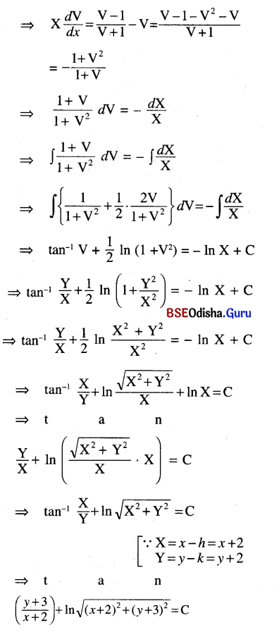 CHSE Odisha Class 12 Math Solutions Chapter 11 Differential Equations Ex 11(c) Q.9.1