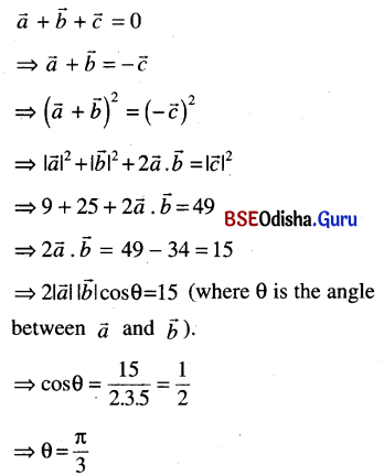 CHSE Odisha Class 12 Math Solutions Chapter 12 Vectors Additional Exercise Q.12