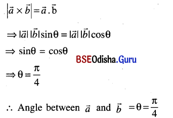 CHSE Odisha Class 12 Math Solutions Chapter 12 Vectors Additional Exercise Q.15