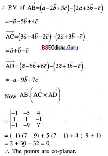 CHSE Odisha Class 12 Math Solutions Chapter 12 Vectors Additional Exercise Q.7