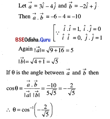 CHSE Odisha Class 12 Math Solutions Chapter 12 Vectors Ex 12(b) Q.2(1)