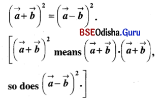 CHSE Odisha Class 12 Math Solutions Chapter 12 Vectors Ex 12(b) Q.8