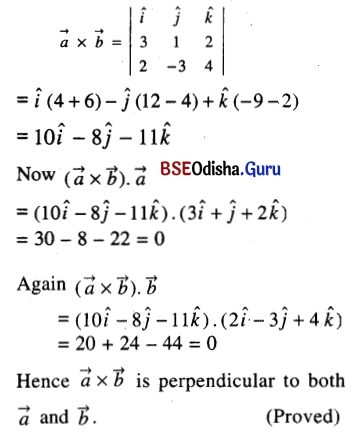 CHSE Odisha Class 12 Math Solutions Chapter 12 Vectors Ex 12(c) Q.10