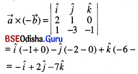 CHSE Odisha Class 12 Math Solutions Chapter 12 Vectors Ex 12(c) Q.2(2)