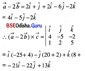 CHSE Odisha Class 12 Math Solutions Chapter 12 Vectors Ex 12(c) Q.2(3)